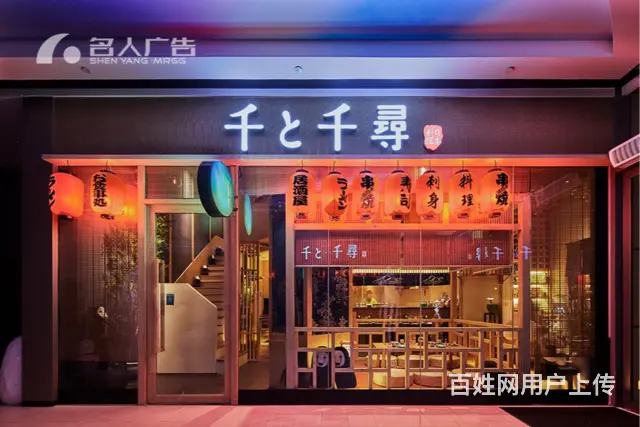 沈阳法库品牌发光字施工 - 图片 2