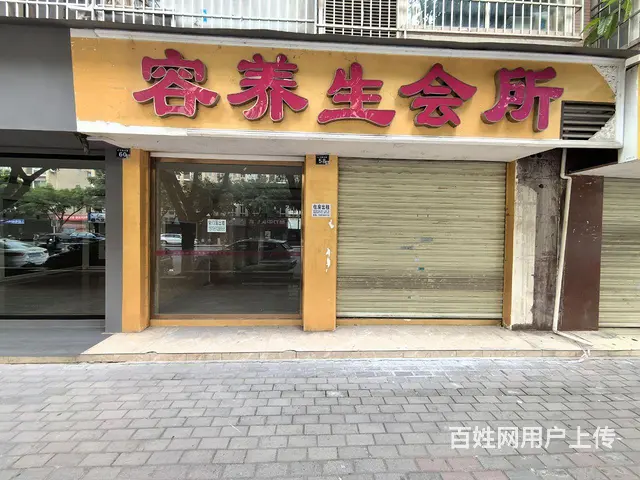 旺铺居）房东直租成熟商业街临街铺面无任何行业限制 - 图片 1
