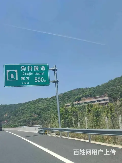 4782（商客网）宜良狗街镇290亩板栗园林地低价转让/出售 - 图片 5