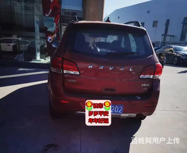 哈弗H6 2013款 1.5T 手动 两驱运动版都市型 - 图片 3