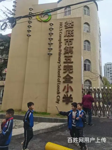 （雅德）第五完全小学临街旺铺生意转让 - 图片 1