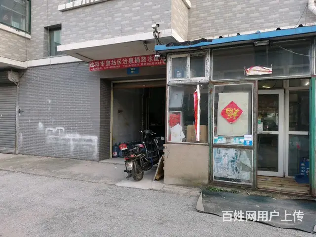沈阳瓶装水批发电话 皇姑区酒水饮料批发三台子水站 - 图片 5