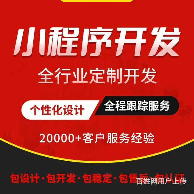 园林H5在线搭建，器材类小程序 - 图片 2