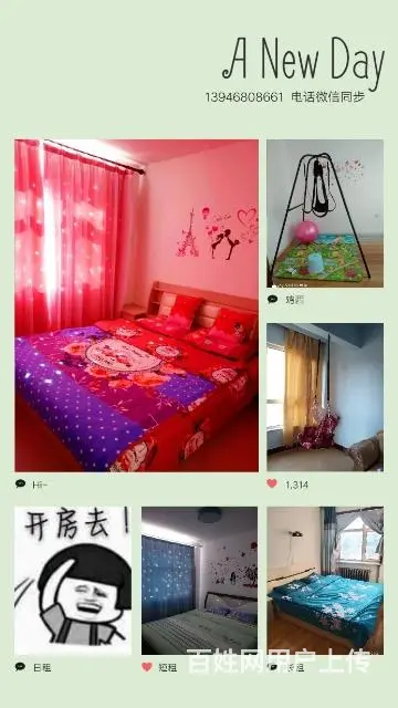 小温馨日租短租民宿 - 图片 5