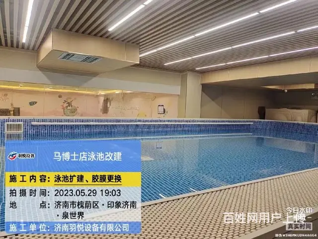 奉贤钢结构泳池生产厂家 - 图片 4