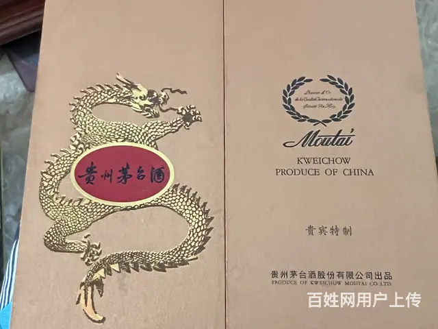 清远就近的30年茅台酒瓶回收首选本店畅销全国 - 图片 3