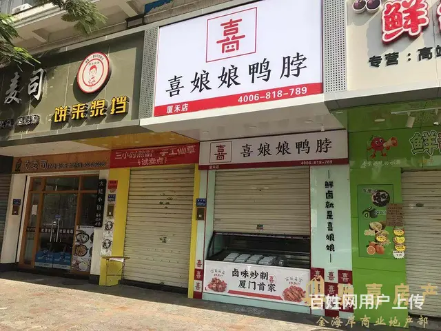 火车站商圈旺铺  适合餐饮 饮品 烘焙 小吃等 - 图片 11