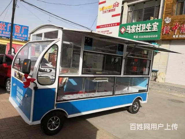 专业设计小吃车13019983242 - 图片 12