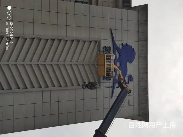 武汉楼顶发光字设计制作安装，一站式服务。 - 图片 3