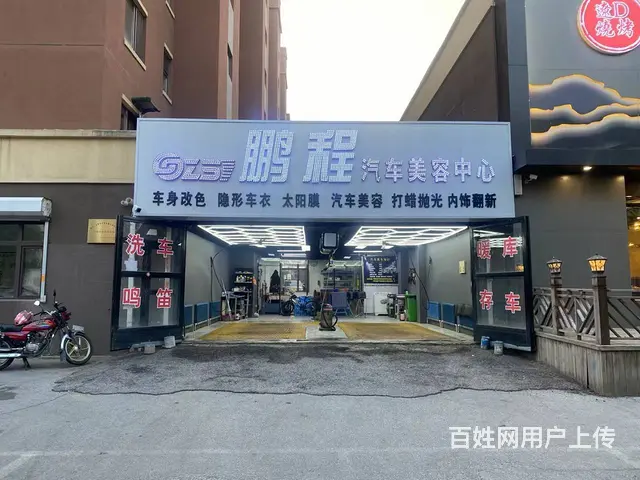 vip（淘亿铺）望花区曙光庭院东门鹏程洗车美容洗车房外兑 - 图片 1