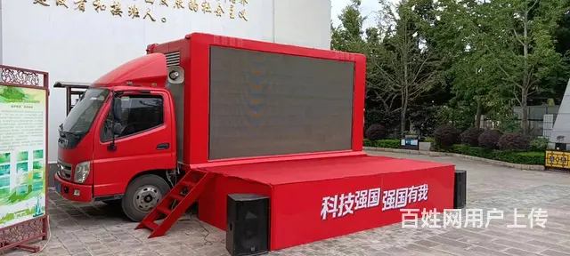 云南省大篷车租赁公司，大篷车车辆租赁舞台车路演车 - 图片 5