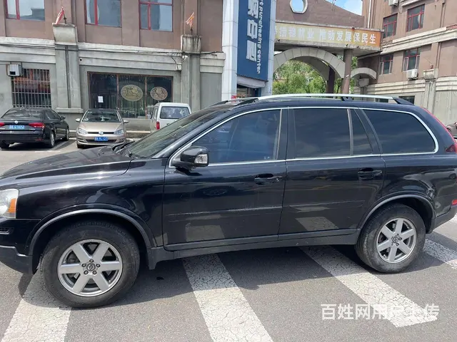 沃尔沃XC90(进口) 2011款 2.5T 手自一体 北欧 - 图片 5
