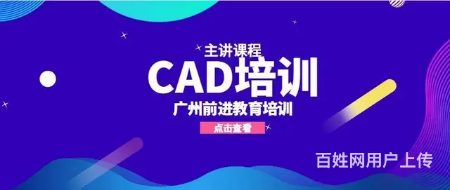 广州天河区计算机办公软件Office短期速成培训班 - 图片 3