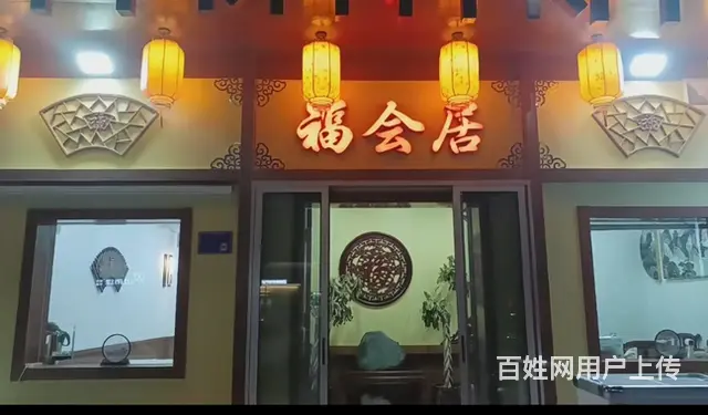 （玖玖）正常经营中棋牌室，会所转让 - 图片 1