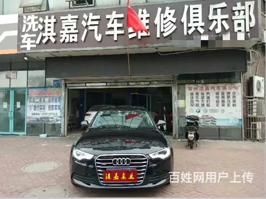 奥迪A6 2014款 A6L 2.0TFSI 无级 标准型 - 图片 1