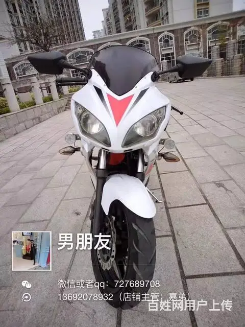 便宜实惠哈里威高低，200链条机，看车包满意 - 图片 6