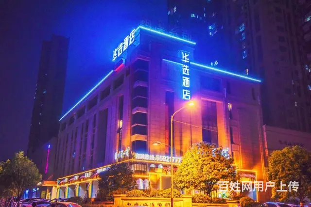 梅溪湖精品酒店低价转让！ - 图片 3
