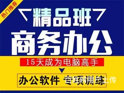厦门思明网页前端美工培训多少钱培训要多久？ - 图片