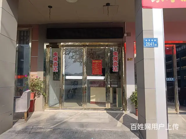 （老板本人）梅溪湖东地铁站整栋房屋直租  5830 - 图片 2