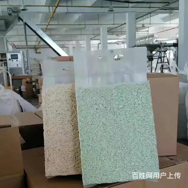 绍兴上虞猫砂工厂 - 图片 1