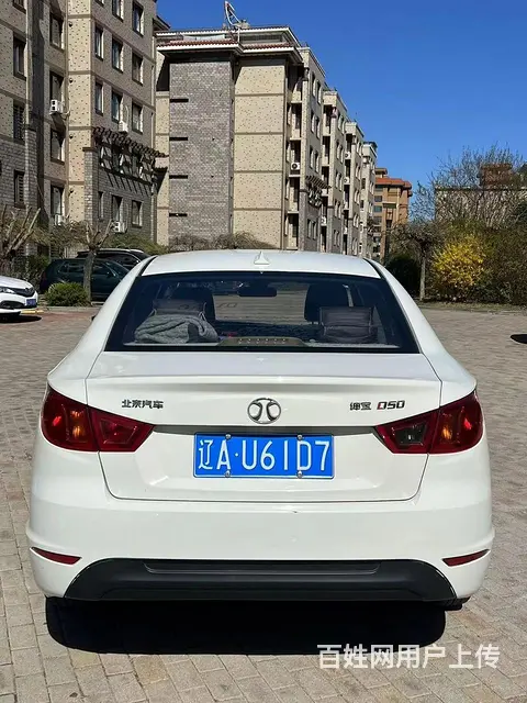 2017年北京绅宝D50手动1.5时尚型 - 图片 3