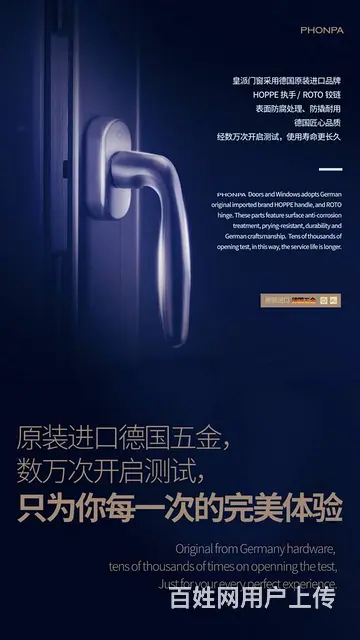 皇派门窗兰州旗舰店中国十大 - 图片 9