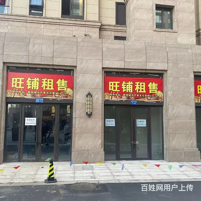 清潭西藏民族旁国仕九礼40平沿街商铺纯一层110万 - 图片 10