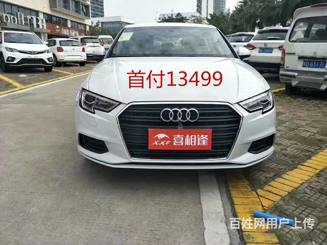 丽水喜相逢汽车 - 图片 3