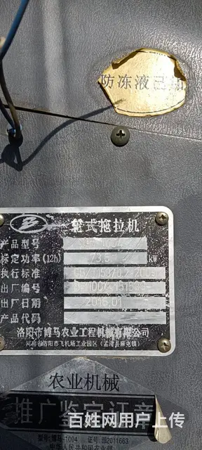 博马1004.2016年   后一批大泵车 - 图片 1