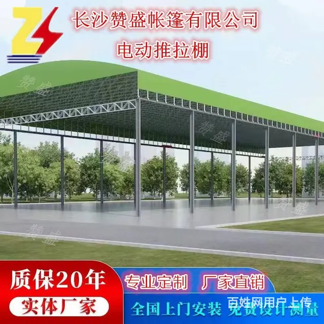 推拉雨棚活动帐篷户外大型移动伸缩遮阳棚夜宵棚电动棚 - 图片 2