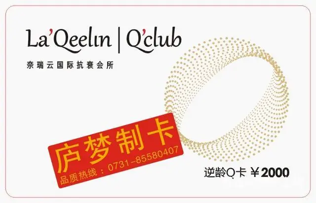 储值卡现金卡代金卡ic消费卡积分卡提货卡 - 图片 2