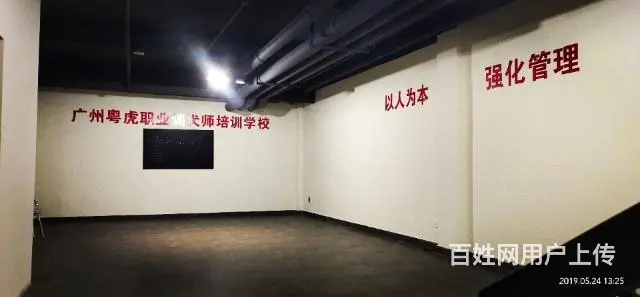 广州番禺桥南(粤虎训犬俱乐部) - 图片 6