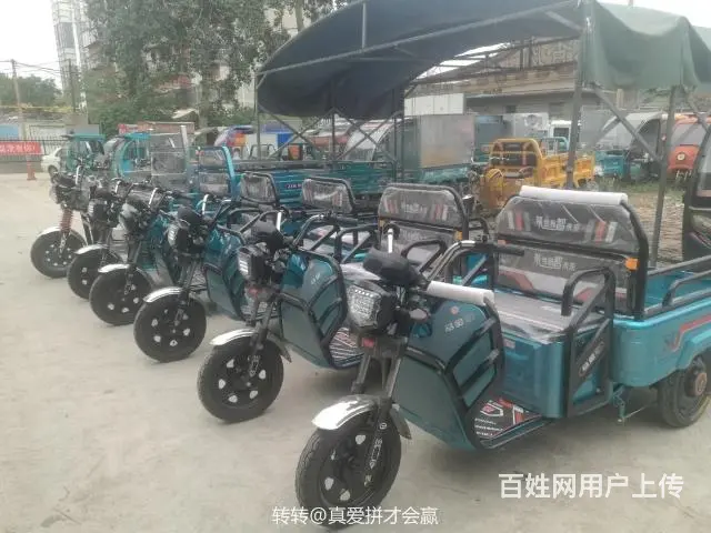 批发二手电动三轮车  亿能电池代理批发 - 图片 1