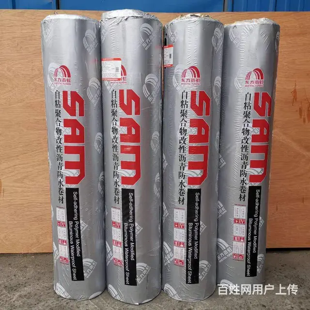 八年老店-免费上门——淮南市防水服务 - 图片 6