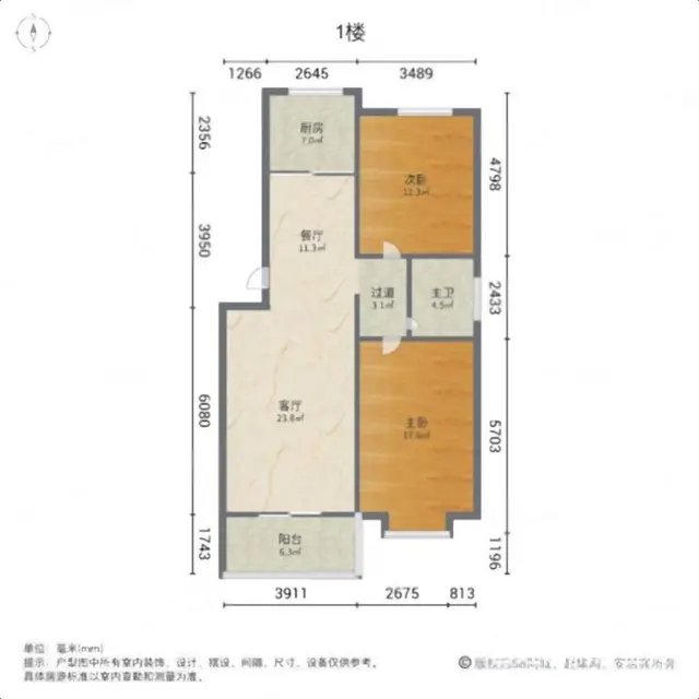 佳佳园一层二室二厅精装修 南北通透 老证可贷款 - 图片 9