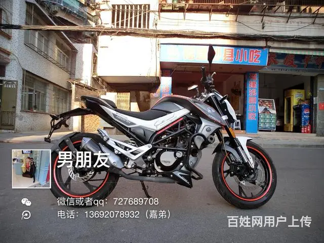 出售新到货2017年春风NK150街车，带合格证， - 图片 5