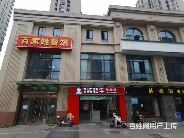 搜铺常州天宁区菱溪名居成熟经营中家常菜馆转让 - 图片 2