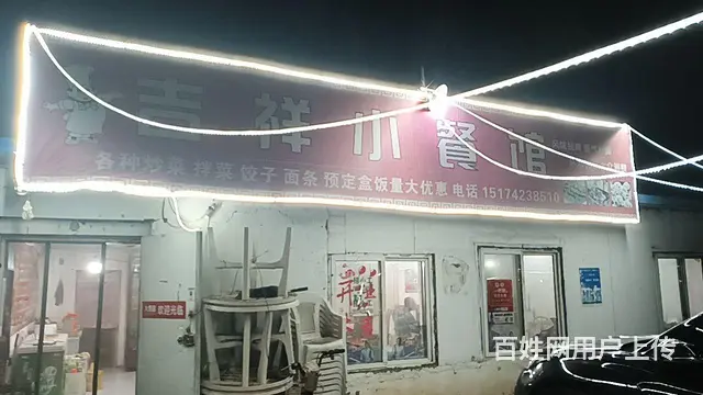 店主有事低价出兑餐馆设备齐全 - 图片 1