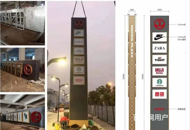 九江户外标识牌定制九江不锈钢精神堡垒导向牌导视牌安 - 图片 2