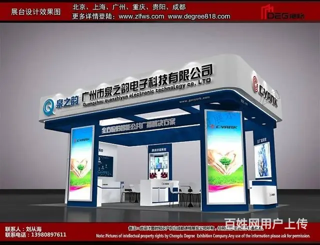 提供成都国际工程机械展览会展台设计搭建 - 图片