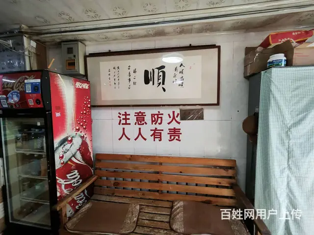 大东区白塔路大众浴池出兑 - 图片 2