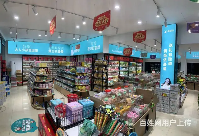 （易转介绍）永康市区沿街好位置加盟零食店诚心转让！ - 图片 4
