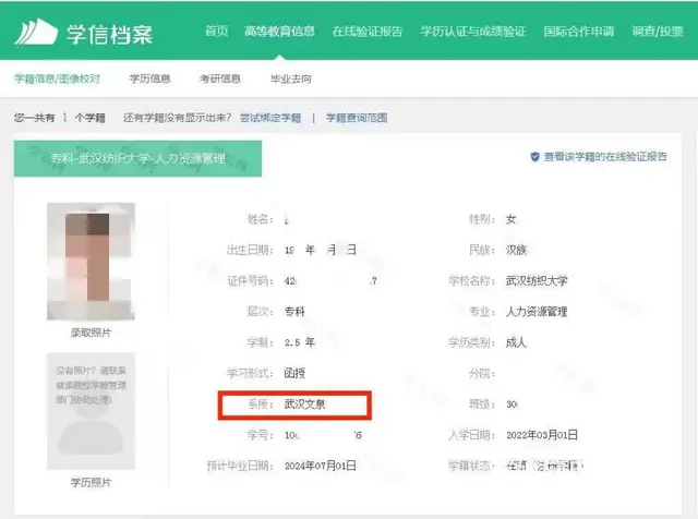 2023成人高考报名时间-再拖真的就错过了 - 图片 2