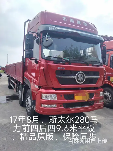 斯太尔 9.6米平板车 国5 - 图片