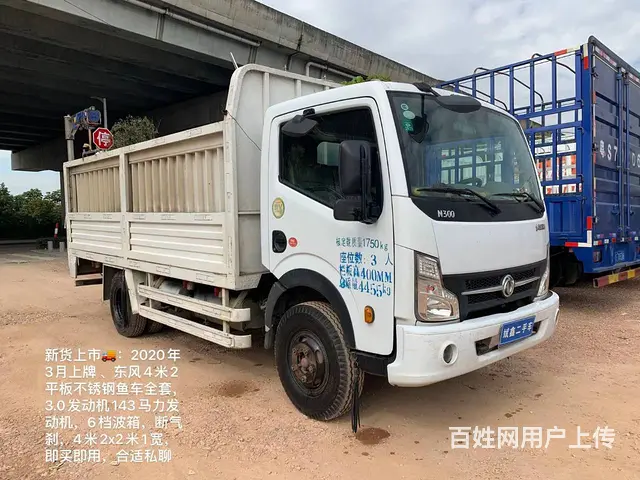 东风凯普特 平板车 国5 - 图片 1