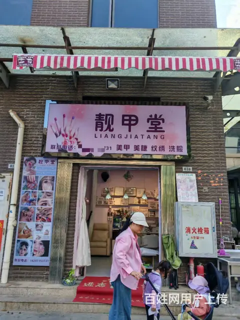 （51旺铺推荐）官渡区东旭骏城17平空铺出租不可重餐饮 - 图片 1