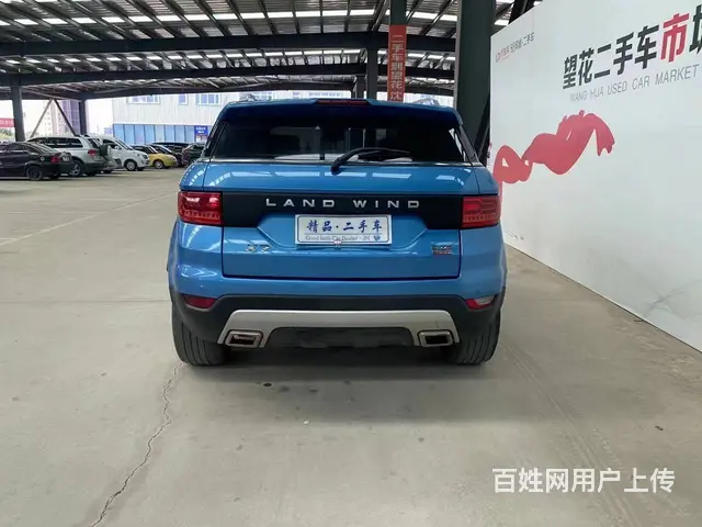 陆风X7 2016款 2.0T 手自一体 全景尊贵版 - 图片 8
