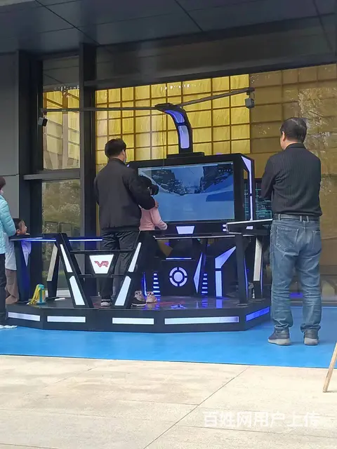 苏州VR游乐设备租赁 - 图片 1
