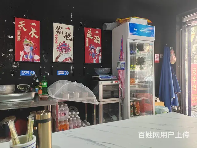 整体转五中街一经营门市 - 图片 2