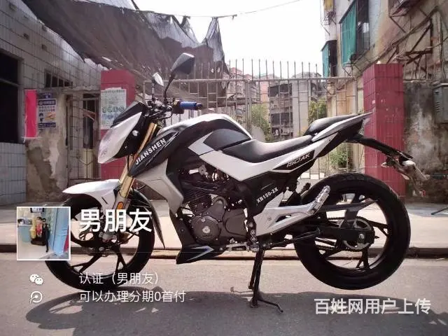 24辆现货二手高低,全部可以办理分期付款,百分百通 - 图片 12